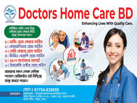 Doctors Home Care BD