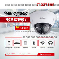 GT CCTV Shop Poster Design-01
