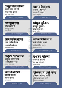 Bangla-Font-List-RP-01