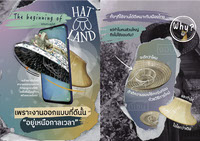 Hatland information in Thai and Japanese