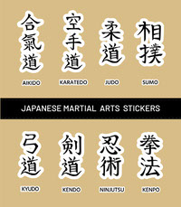 MartialArtsOfJapan_8Words_Stickers_Be