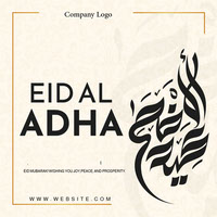 Eid Al Adha 2023 Designed by Asim Esa