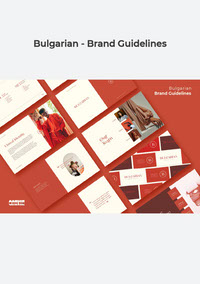 Bulgarian brand guideline