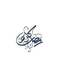 Ramadan Typography  1