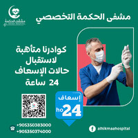 Social Media Ads private hospital