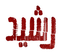 Rasheed Logo
