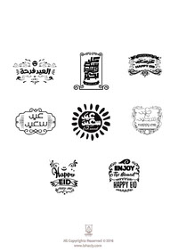 Eid elfetr typography