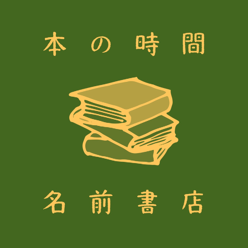 Kinuta Yamamotoan Classic StdN | Adobe Fonts