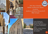 Islamic Architecture Photography 2023 Calendar