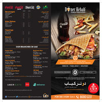 Dinner Kebab brochure Designs