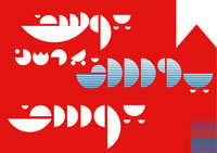 minimalism typography -YOSEF
